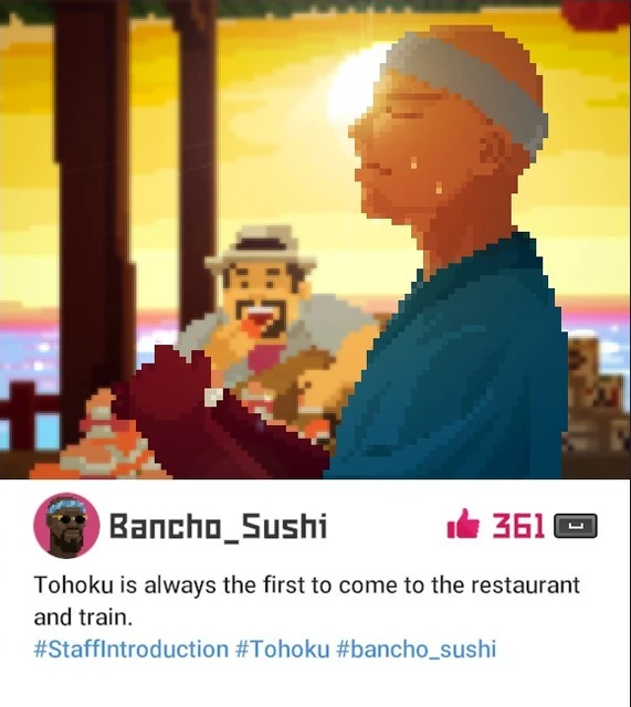 东北的图片